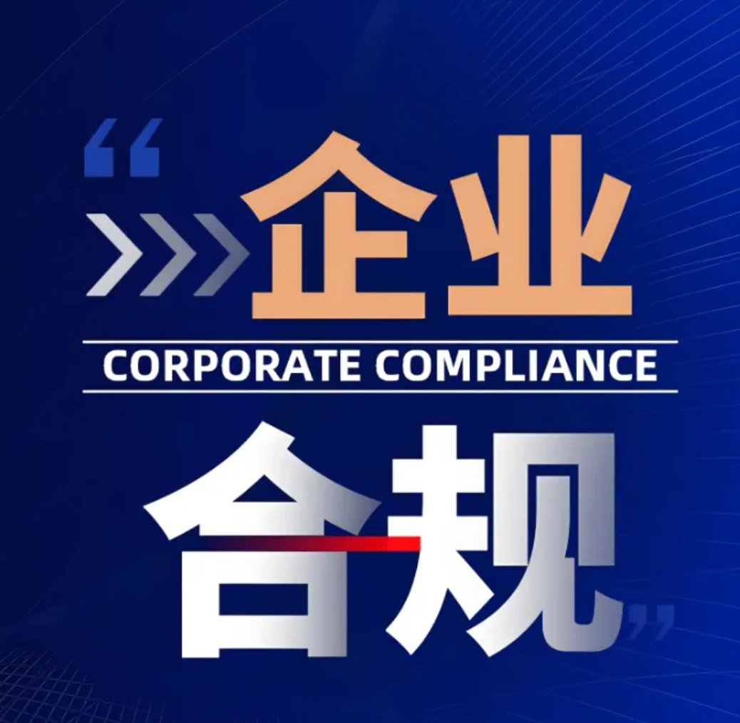 线上开户与人工审核流程示意图