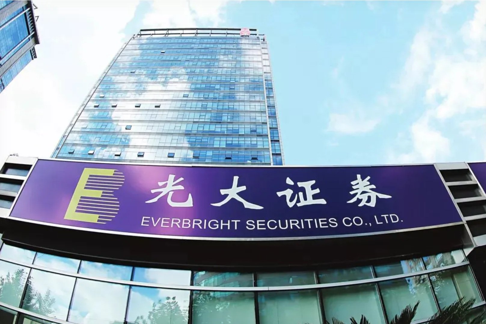 2026年7月红鲤鱼教你如何办理光大证券低佣开户