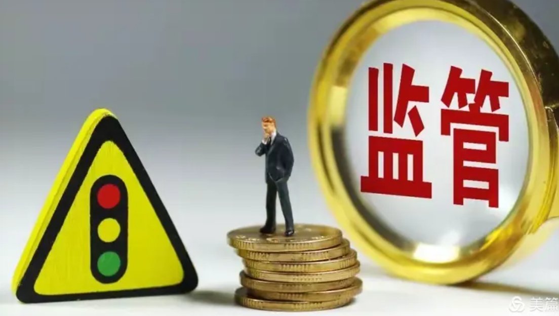 投资者通过手机应用与客户经理确认账户费率设置