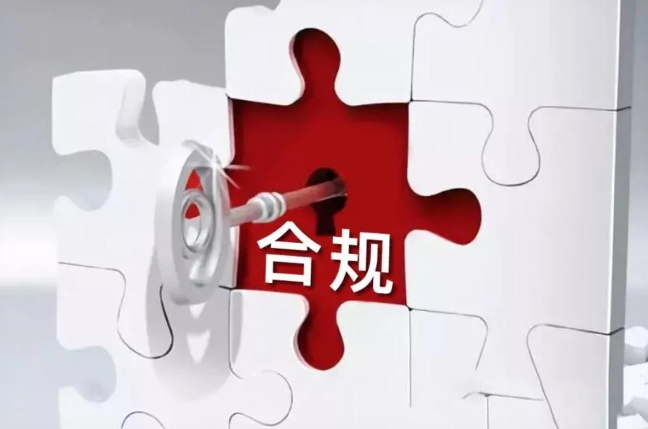 ETF交易费率明细手机截图示意
