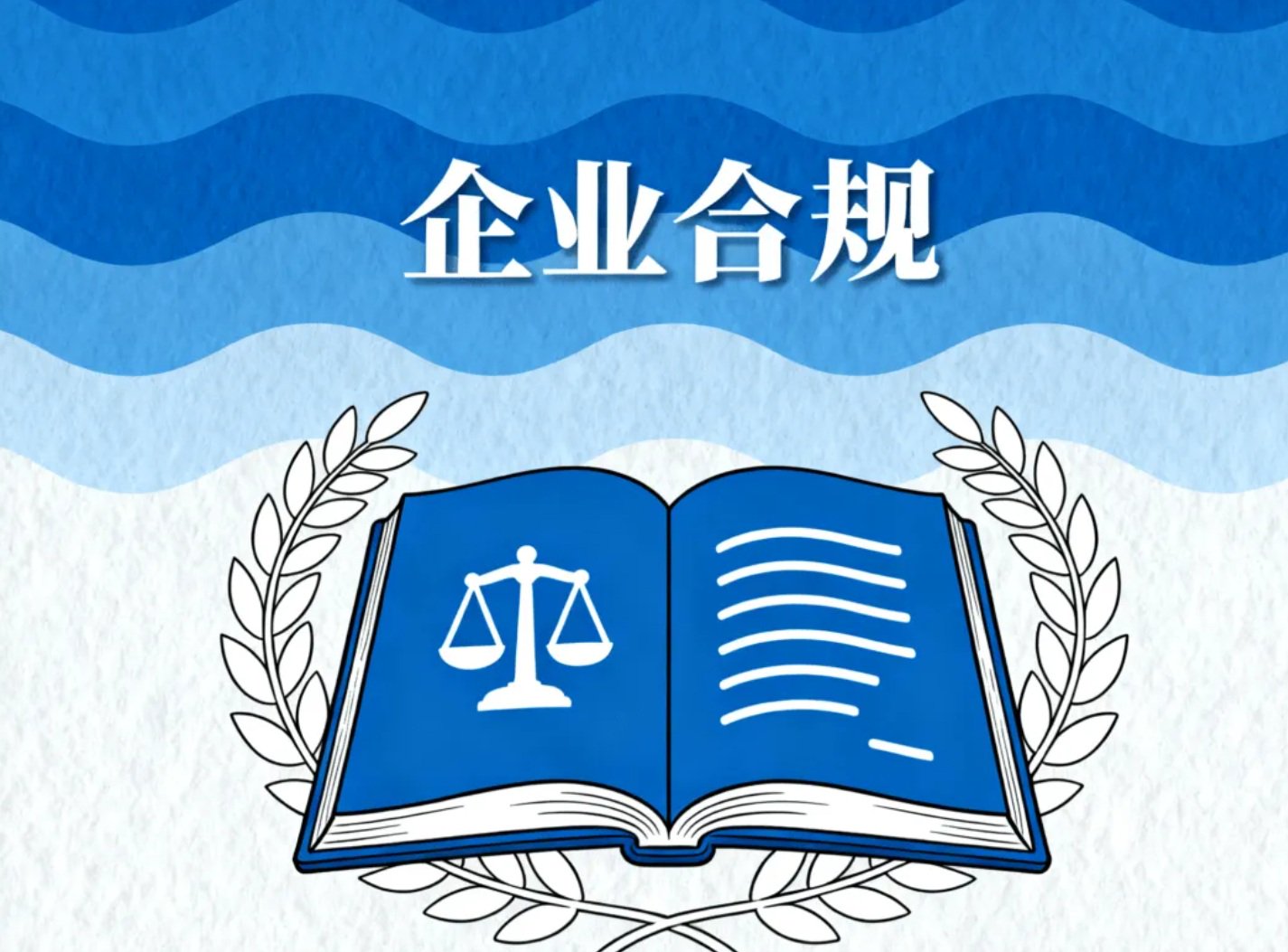 一张拆开的手续费结构图,显示规费、过户费、券商佣金分别占的比例